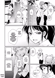 Page 29 of Batsu Game de Yankee Onna ni Kokuttemita | В качестве своего наказания я вынужден признаться в любви одной дерзкой хулиганке - preview thumbnail