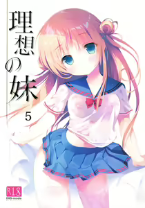 Page 2 of Risou no Imouto 5 - preview thumbnail