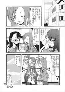 Page 20 of Darkness Moon Break - preview thumbnail