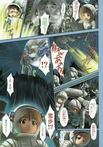 Page 40 of IM@S Full Color Book Collection - preview thumbnail