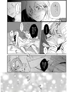 Page 26 of Eien no Yakusoku - preview thumbnail