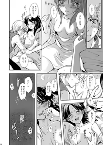Page 24 of Mabataki no Yakusoku - preview thumbnail