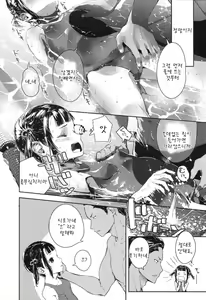 Page 4 of Swimmer lesson - preview thumbnail