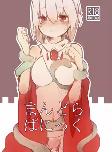 Mandra Panic — hentai manga cover on Fhentai
