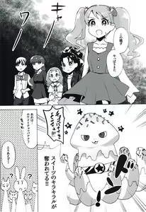 Page 3 of NuruPre - preview thumbnail
