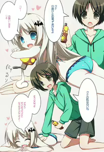 Page 3 of SUN SUN Kud - preview thumbnail
