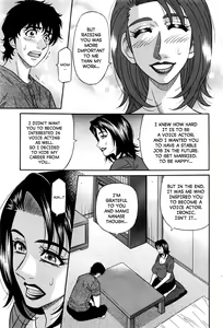 Page 150 of Koe dake de Icchau - preview thumbnail