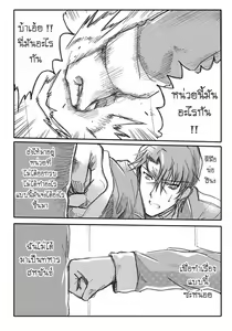 Page 41 of MOBILE SUIT GUNDAM Brotherhood Ch.1 - preview thumbnail