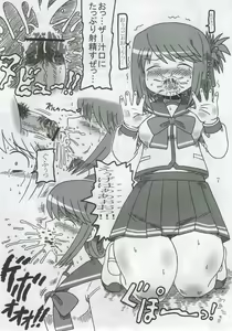 Page 6 of Shizumete! Iincho - preview thumbnail