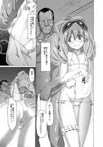 Page 6 of HYDROS 8 - preview thumbnail