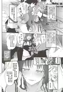 Page 6 of Marked Girls Vol. 15 - preview thumbnail