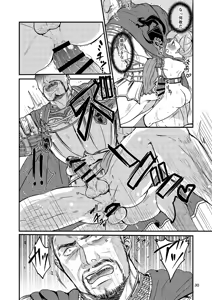 Page 29 of Kakusha-sama no Futanari Online - preview thumbnail