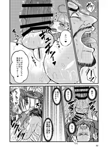 Page 31 of Kakusha-sama no Futanari Online - preview thumbnail