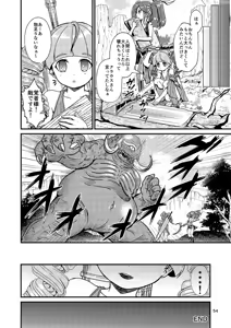 Page 53 of Kakusha-sama no Futanari Online - preview thumbnail