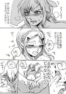 Page 8 of Link to Zelda no Shoshinsha ni Yasashii Sex Nyuumon - preview thumbnail
