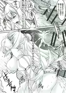 Page 17 of Shojo Koutei - preview thumbnail