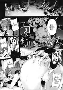 Page 3 of SANCHU | 산충 - preview thumbnail