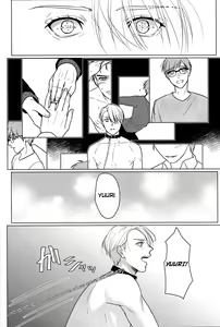 Page 19 of Yumemiru Megami - preview thumbnail
