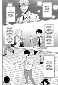 Page 3 of Yumemiru Megami - preview thumbnail