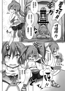Page 18 of Elf no Kuni de Kozukuri Asobi ~ Hatsujou Elf to Tanoshiku Hanshoku♪ ~ | 在妖精國玩做人遊戲♥ ~與發情妖精愉快地繁殖♪~ - preview thumbnail