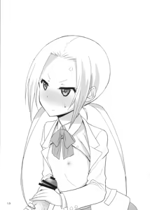 Page 12 of Kinoko Power 15 - preview thumbnail