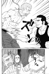 Page 2 of Gigolo - preview thumbnail