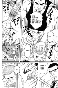 Page 10 of Gigolo - preview thumbnail
