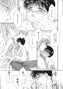 Page 119 of Teddy Boy Vol. 2 - preview thumbnail
