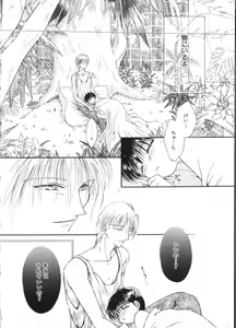 Page 120 of Teddy Boy Vol. 2 - preview thumbnail