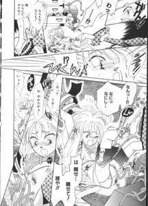 Page 160 of Teddy Boy Vol. 2 - preview thumbnail