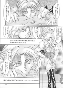 Page 185 of Teddy Boy Vol. 2 - preview thumbnail