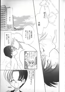 Page 23 of Teddy Boy Vol. 2 - preview thumbnail