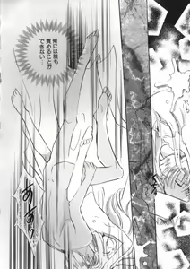 Page 46 of Teddy Boy Vol. 2 - preview thumbnail