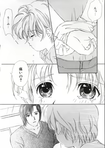 Page 62 of Teddy Boy Vol. 2 - preview thumbnail