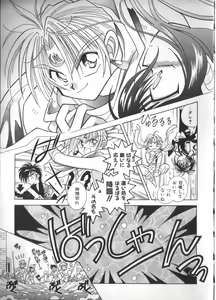 Page 91 of Teddy Boy Vol. 2 - preview thumbnail