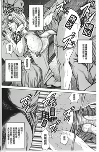 Page 108 of Chikan Mania - preview thumbnail