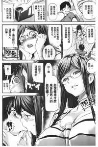 Page 136 of Himitsu No Hizumi - preview thumbnail