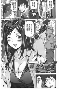 Page 149 of Himitsu No Hizumi - preview thumbnail