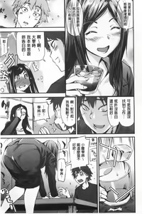 Page 151 of Himitsu No Hizumi - preview thumbnail