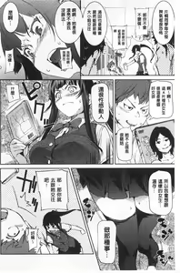 Page 186 of Himitsu No Hizumi - preview thumbnail