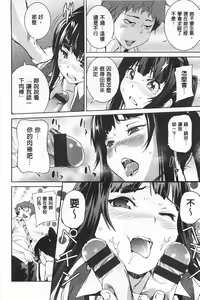 Page 194 of Himitsu No Hizumi - preview thumbnail