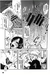 Page 116 of Oshiego Play - preview thumbnail