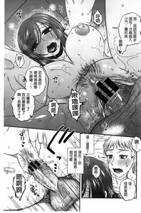 Page 34 of Oshiego Play - preview thumbnail