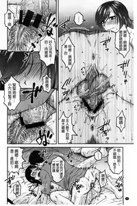 Page 91 of Oshiego Play - preview thumbnail