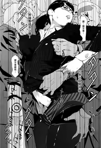 Page 3 of Yurikago | 搖籃車 - preview thumbnail