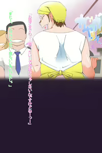 Page 40 of Shitamachi Bokan - preview thumbnail