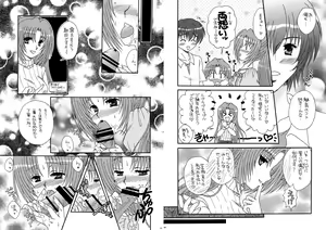 Page 6 of Hinamizawa Renai Shoukougun - preview thumbnail