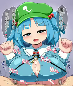 Page 12 of Chakui Paizuri Nitori - preview thumbnail