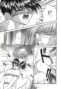 Page 119 of Bishounen Kinbaku Nisshi - preview thumbnail