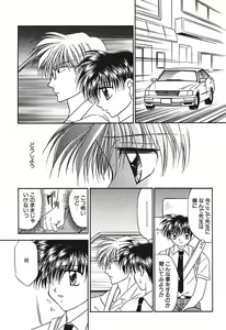 Page 140 of Bishounen Kinbaku Nisshi - preview thumbnail